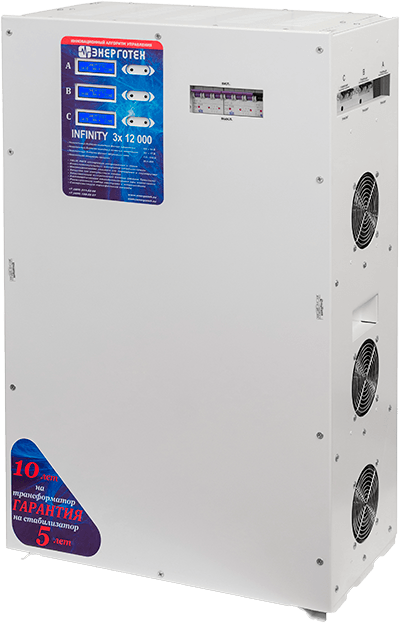 INFINITY 12000*3 INFINITY 12000*3
