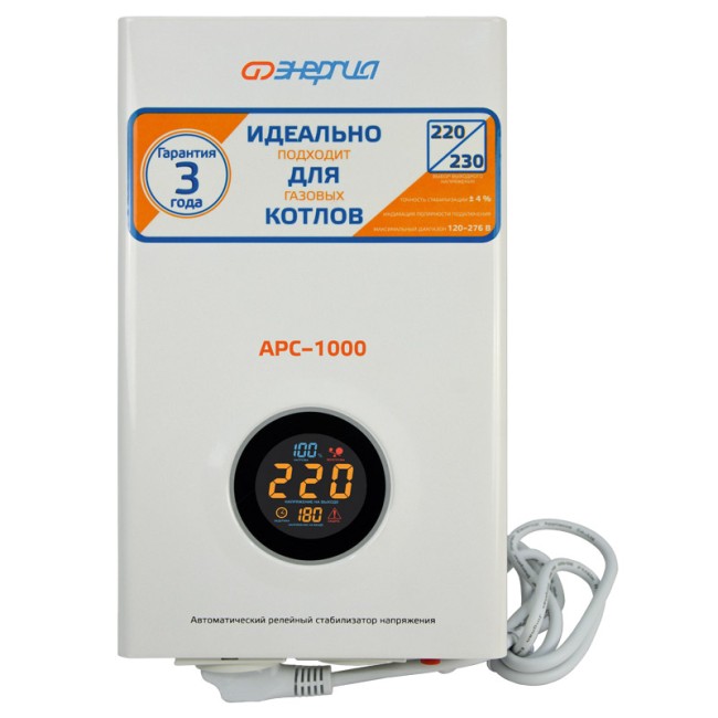 Стабилизатор Энергия АРС 1500 в Пятигорске