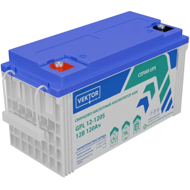 VEKTOR ENERGY GPL 12-120S в Пятигорске VEKTOR ENERGY GPL 12-120S в Пятигорске